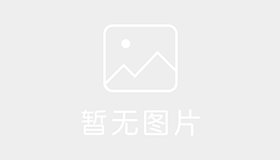 湟源宏凯驾校